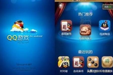 手机版qq_手机版qq邮箱在哪里