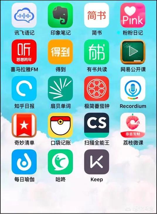 app软件（app软件制作需要多少钱）