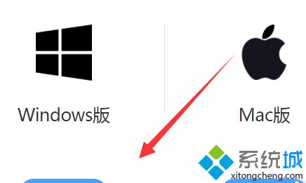 腾讯会议app官网下载_腾讯会议app官网下载安装