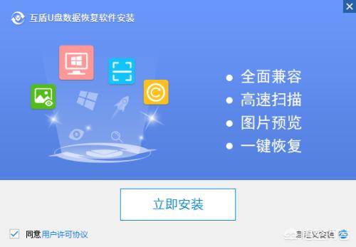 u盘数据恢复大师注册码_u盘文件恢复大师