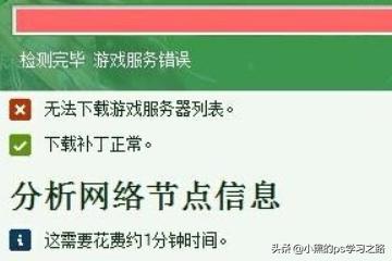 大话西游3 下载_大话西游3端游免费版