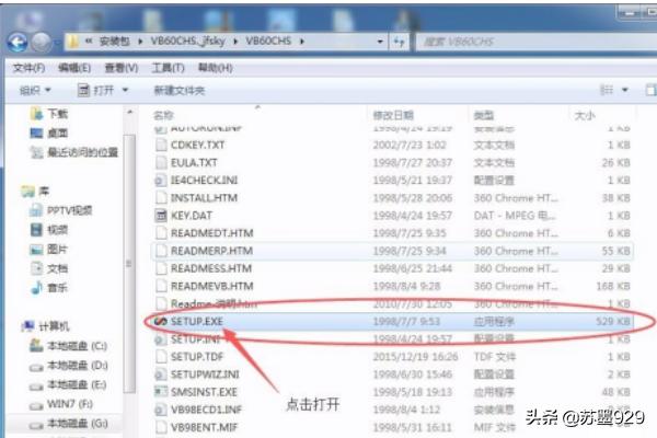 visual c 6 0下载_visual c 2010 下载