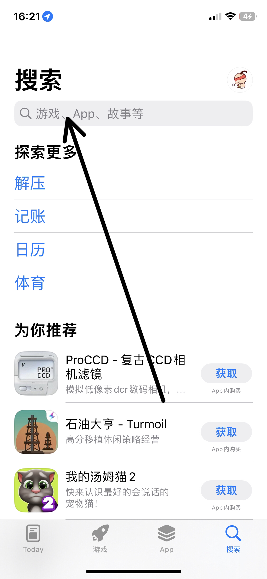 qqzuixinban_qq最新版本下载