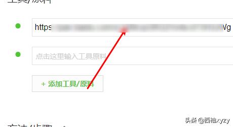 文泰雕刻软件_文泰雕刻软件怎样改变雕刻方向