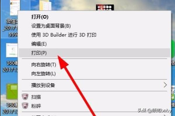windows图片查看器_Windows图片查看器程序名