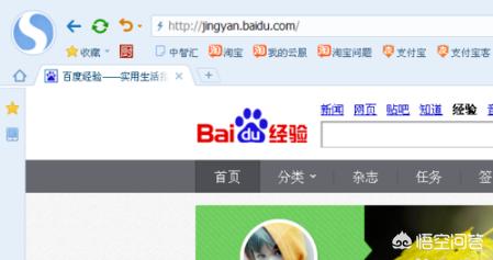 安装搜狗高速浏览器_下载搜狗高速浏览器最新版本