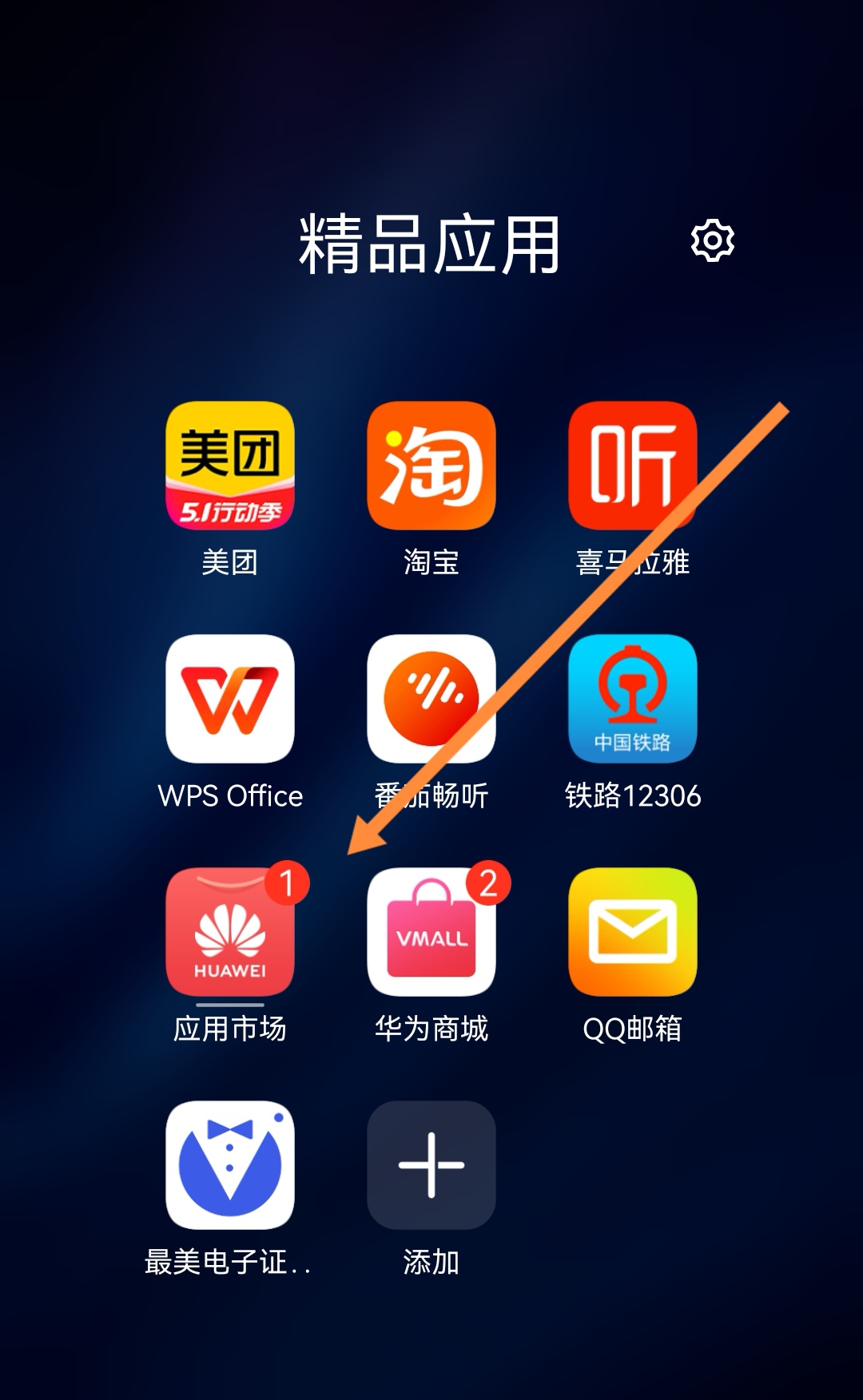 qq多开_qq多开分身版官方下载