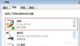 客所思kx2控制面板_客所思控制面板怎么调