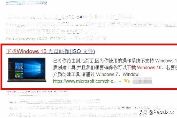 windows 10下载_windows10下载软件在什么地方下载