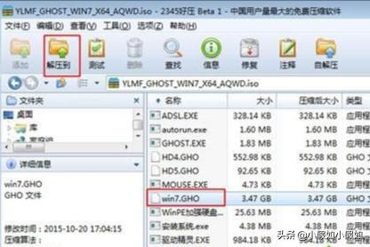 雨林木风ghost win7（雨林木风是什么意思）
