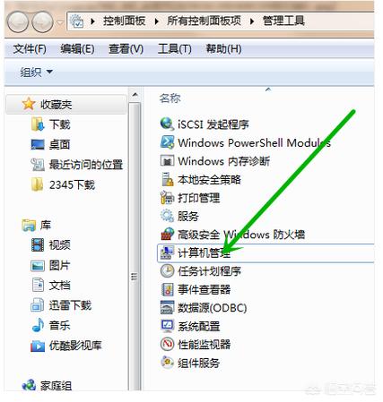 笔记本无线网卡驱动下载win7