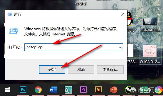 怎样恢复ie为默认浏览器（怎样恢复ie为默认浏览器win10）