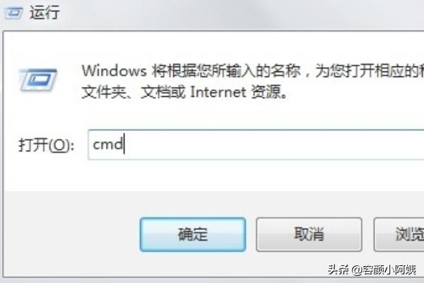 电脑ip地址在哪里看（电脑ip地址怎么查看）